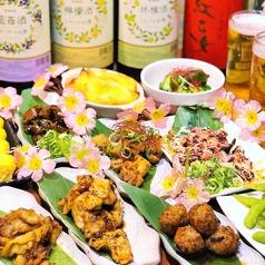 居酒屋 絆鳥 KIZUNADORI 梅田店