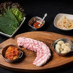 韓国料理 モコトモコ 東池袋店