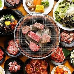 焼肉 ホルモン 牛繁 上野広小路店
