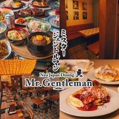 Mr Gentleman ミスタージェントルマン 新宿店