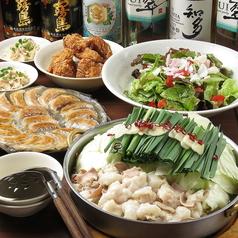 博多餃子舎 鉄なべ 池袋店