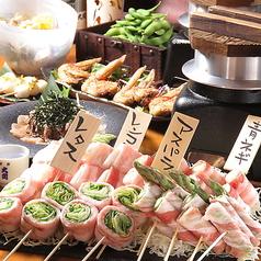 匠和 上野店