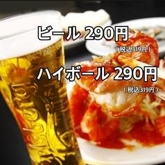 上海酒場 新宿三丁目店