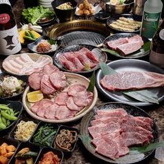 焼肉 麓の宮 なんば道頓堀店