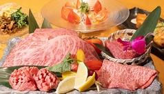 肉の匠 永田屋