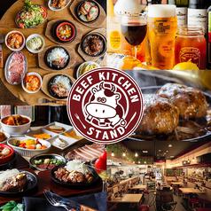 ビーフキッチンスタンド アパホテル秋葉原店