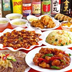 張亮麻辣湯 池袋西口店