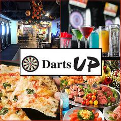 Darts UP ダーツアップ 池袋東口