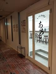 らーめんまぜそばあらし栄店