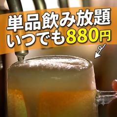 焼肉エース 栄住吉店