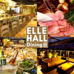 ELLE HALL Dining エルホールダイニング 名古屋駅西口店