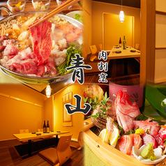 青山 池袋本店