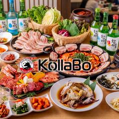 KollaBo コラボ 栄店