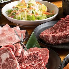 焼肉 力丸 梅田 東通り店