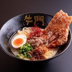 牛門ハラル和牛 渋谷センター街