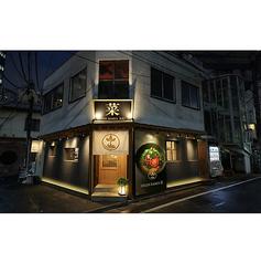SHOJIN RAMEN菜