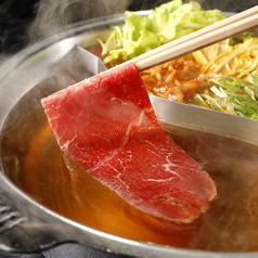 温野菜 池袋サンシャイン通り店