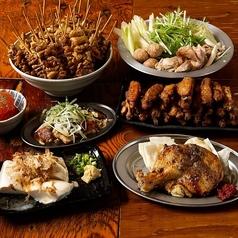 とりいちず 上野御徒町店