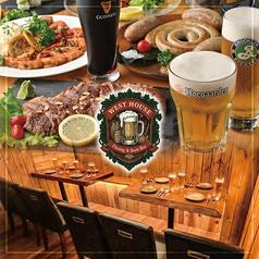 新宿クラフトビール&ダイニングバー West house