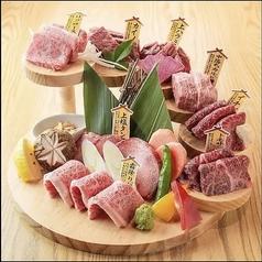 焼肉横丁 あきば