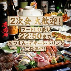 居酒屋 千 渋谷109前 渋谷店