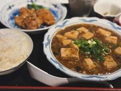 CONCHA コンチャ