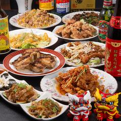 中華料理 大平