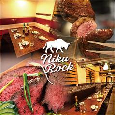 NIKUROCK 2969 ニクロック 新宿西口店