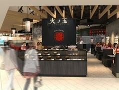 火の玉 ヨドバシAkiba店