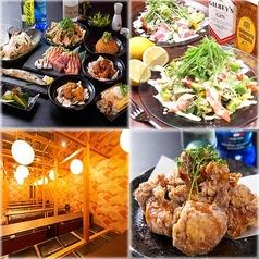 SUMILE Dining