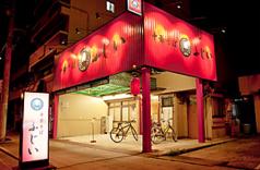 中華そば ふじい 芦原橋本店