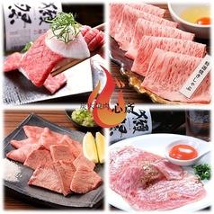炭火焼肉 心斎 しんさい 心斎橋本店
