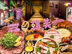 韓美 カンビ 博多
