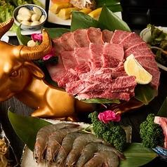 炭火焼肉 金の家 新宿本店