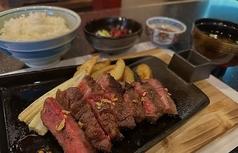 ハラール和牛ステーキ八三