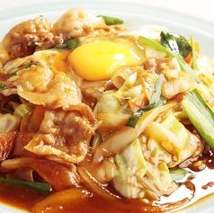 洋庖丁 池袋西口店