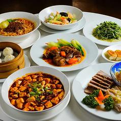 心斎橋 上海食苑