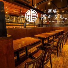 福キタル 名駅南店