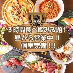 Bistro PRIMO プリモ 難波店