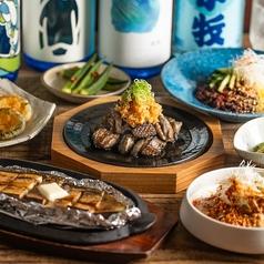 塚田農場 秋葉原中央通り店 宮崎県日南市