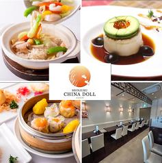 チャイナドール 西新宿 グランドタワー店