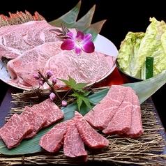 浅草焼肉 昊授苑