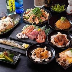 すみれ横丁